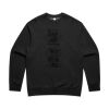 AS Colour Mens Relax Faded Crew Thumbnail