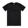 AS Colour Mens Classic Tee Thumbnail